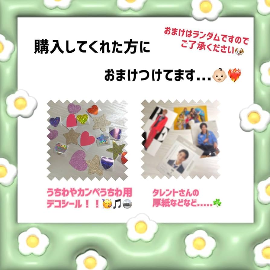 SARA　祥1連　うちわ文字 SARA 祥1連 うちわ文字 SARA 祥1連 うちわ文字 SARA様専用 祥